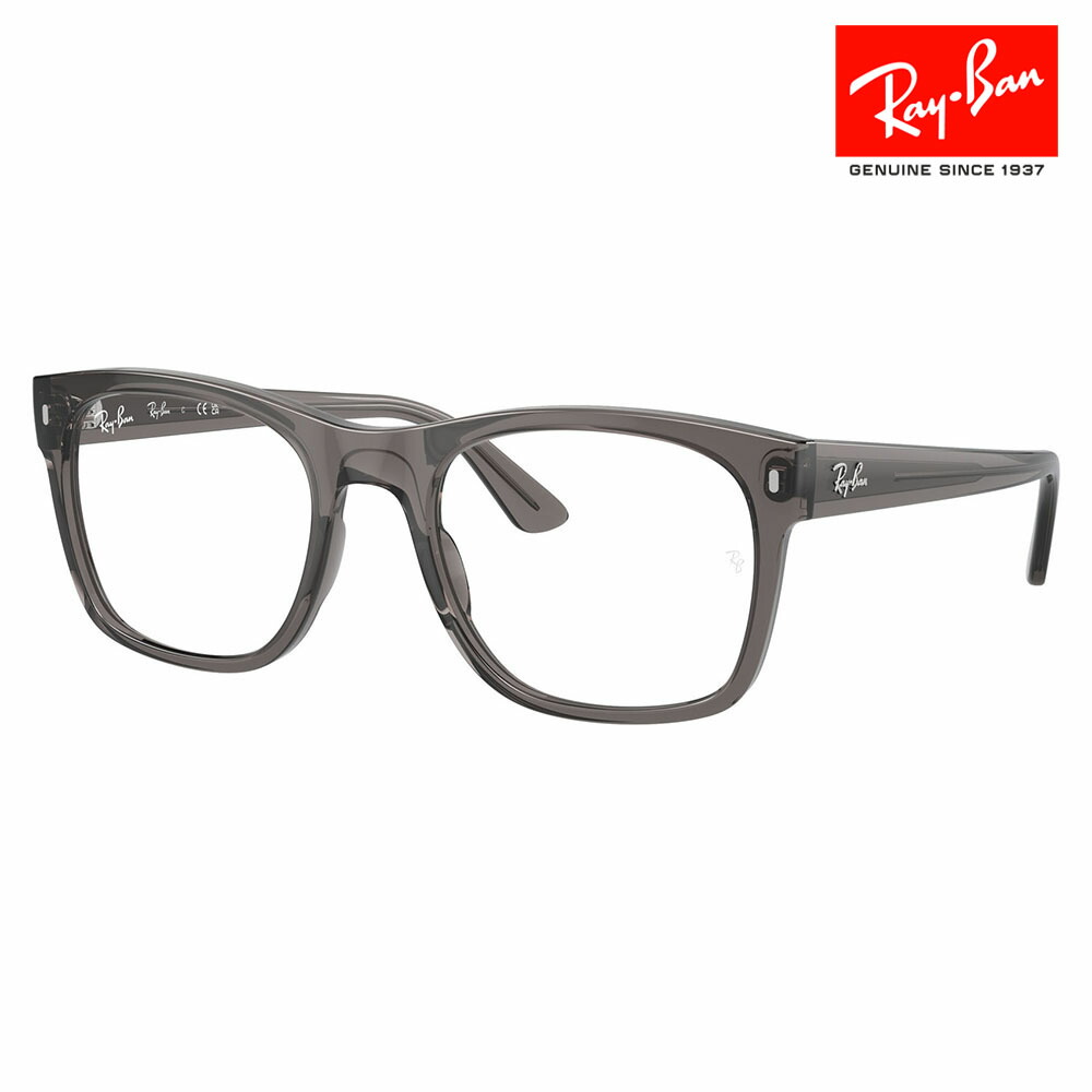 Ray-Ban サングラス　メガネ　マットハバナ　調光レンズ付き rx7228f-8257-n.jpg