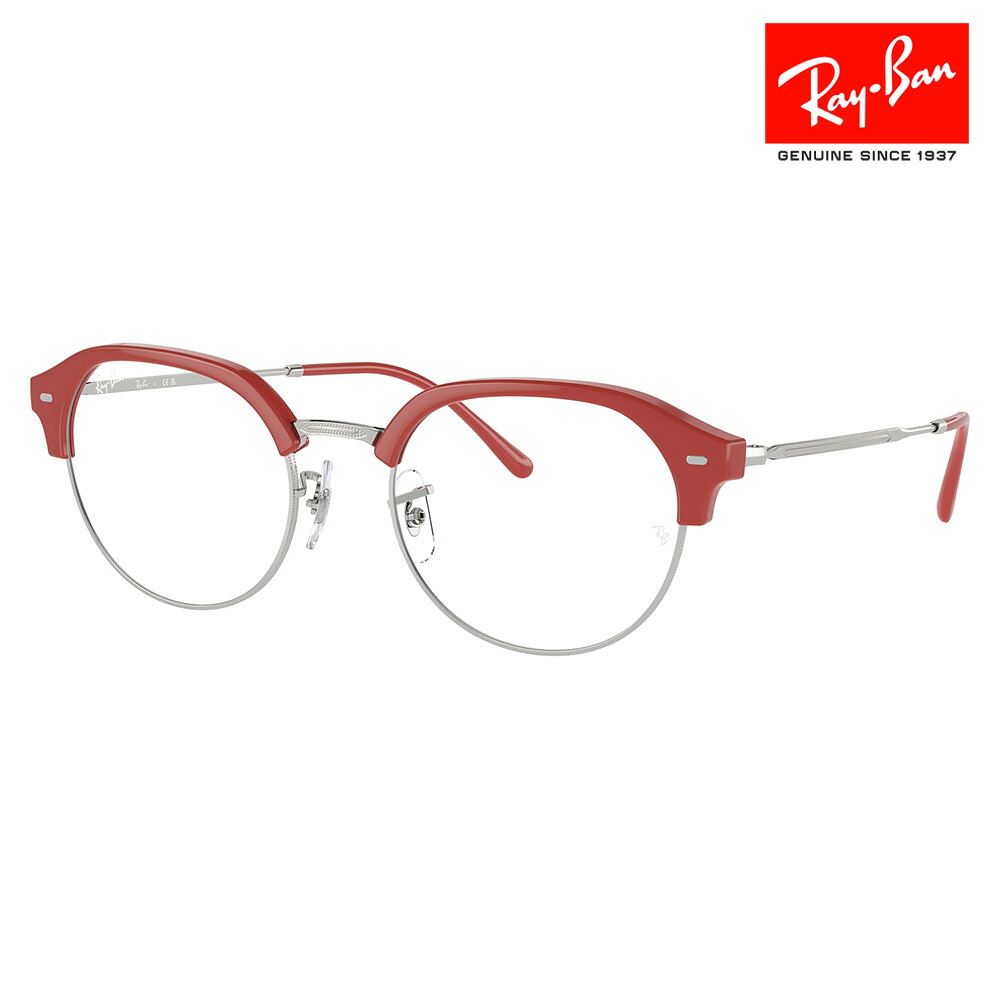 【正規品販売店】度なし1.55レンズ交換+0円 レイバン メガネ フレーム RX7229 8323 51 53 Ray-Ban レイバン純正レンズ対応 Clubmaster slim クラブマスタースリム ラウンド ボストン クラシック おしゃれ 伊達メガネ 眼鏡