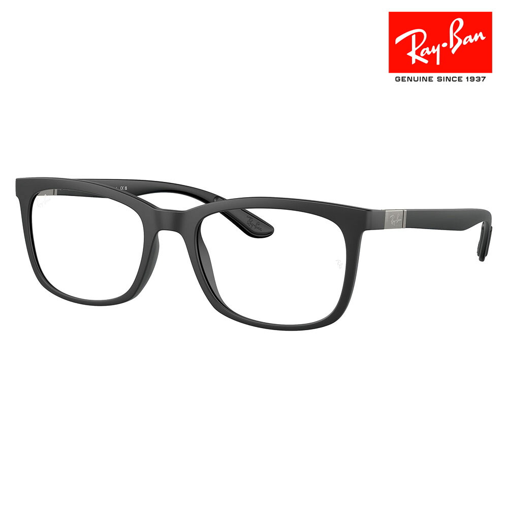 【正規品販売店】度なし1.55レンズ交換+0円 レイバン メガネ フレーム RX7230 5204 52 54 Ray-Ban レイバン純正レンズ対応 ウェリントン セル ユニセックス 伊達メガネ 眼鏡｜What&rsquo;s up？-ワッツアップ-