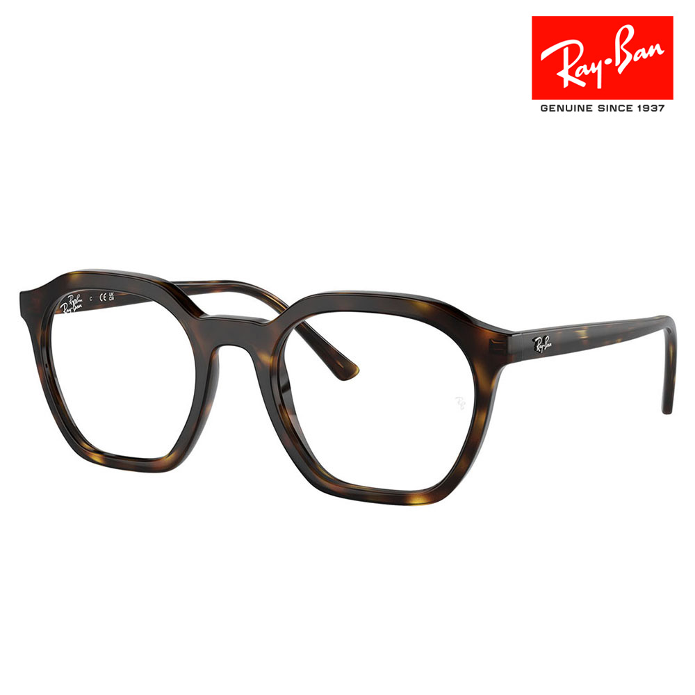 【正規品販売店】度なし1.55レンズ交換+0円 レイバン メガネ フレーム RX7238F 2012 52 Ray-Ban レイバン純正レンズ対応 ALICE アリス ユニセックス フルフィット｜What&rsquo;s up？-ワッツアップ-
