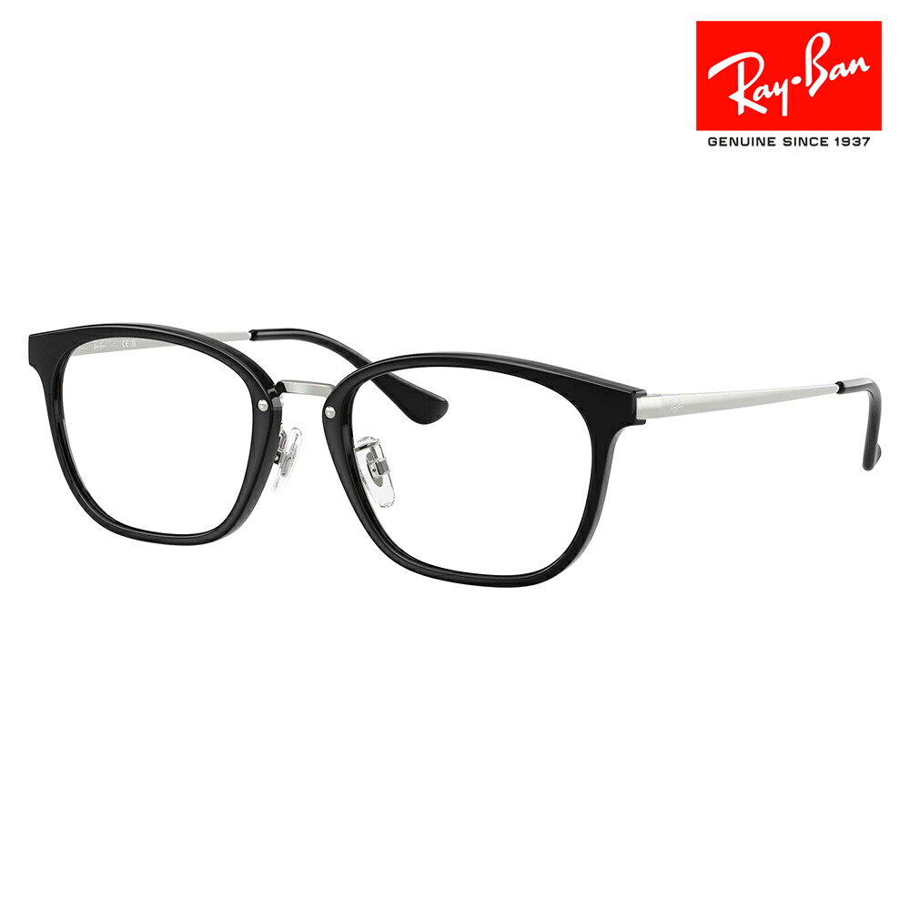 【正規品販売店】度なし1.55レンズ交換+0円 レイバン メガネ フレーム RX7247D 5753 51 Ray-Ban レイバン純正レンズ対応 ジャパンコレクション JAPAN COLLECTION エントリーモデル スクエア メタル ユニセックス 伊達眼鏡 メガネ｜What&rsquo;s up？-ワッツアップ- 14,162円