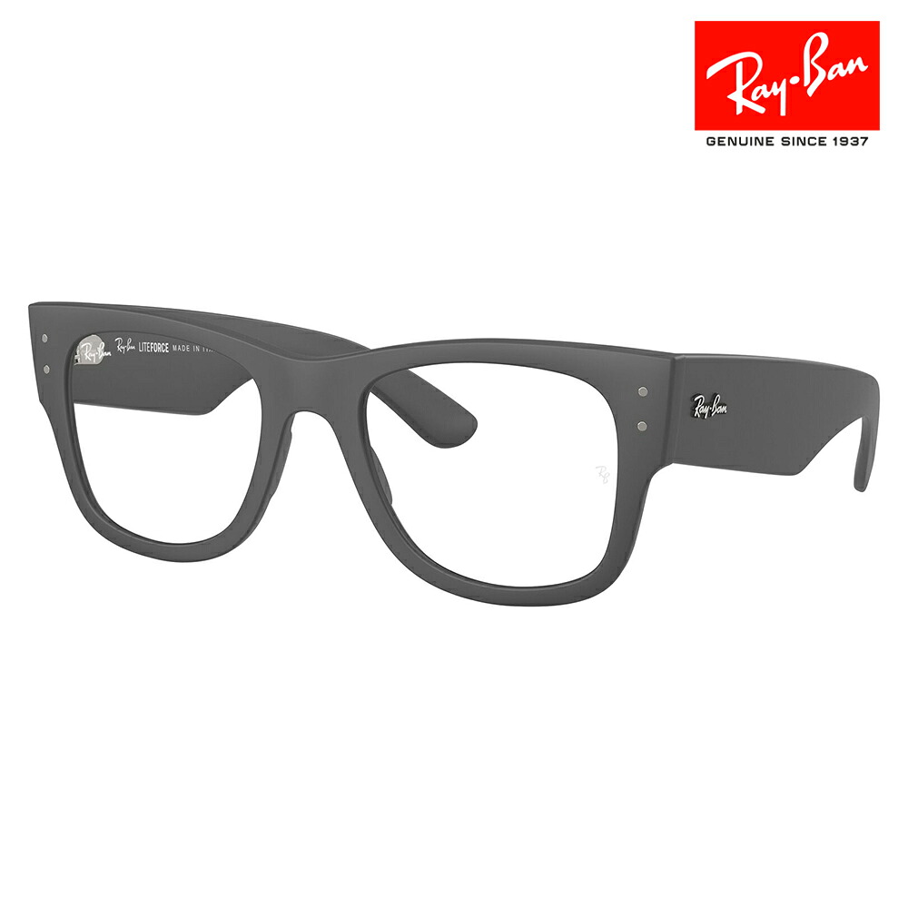 【正規品販売店】度なし1.55レンズ交換+0円 レイバン メガネ フレーム RX7840V 5521 50 52 Ray-Ban レイバン純正レンズ対応 MEGA WAYFARER LITEFORCE メガウェイファーラー ライトフォース スクエア ユニセックス｜What&rsquo;s up？-ワッツアップ-