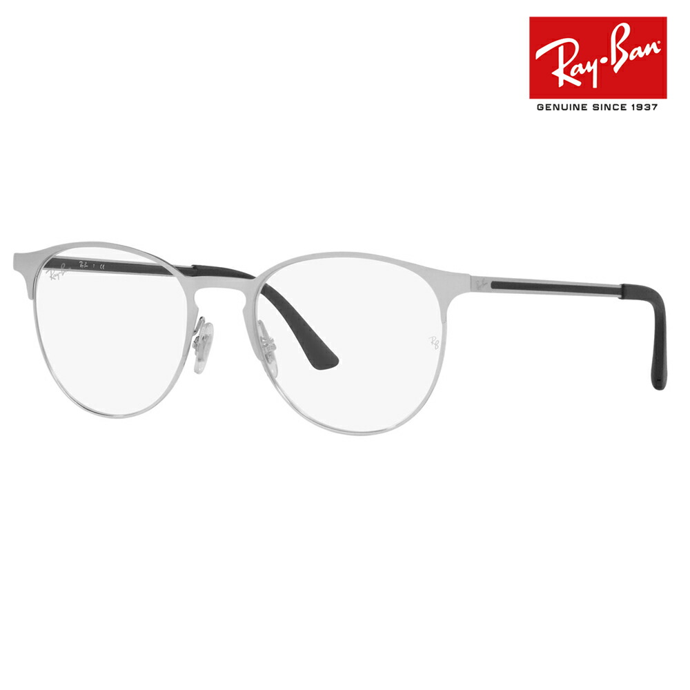 【逃げ口】度なし1.55水晶体取り替えっこ+0円 レイバン 眼鏡 ひな形 RX6375 3134 51 53 Ray-Ban 青少年はやりっ子 YOUNGSTER 豆の町 金属元素 伊達眼鏡 メガネ