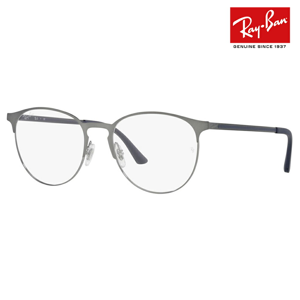 楽天市場】レイバン Ray-Ban メガネ RX6375F 2944 55 レイバン