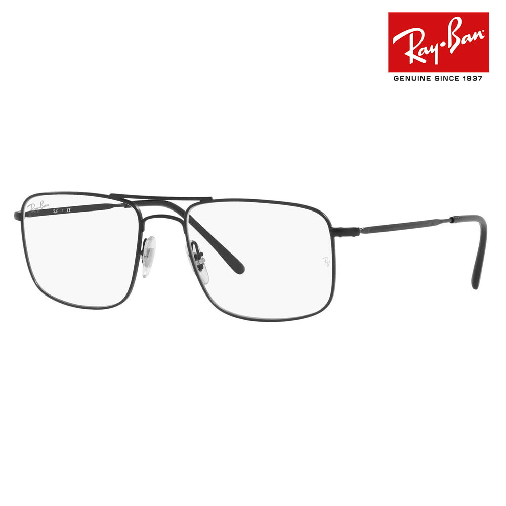 【オススメ価格】度なし1.55レンズ交換+0円 レイバン メガネ フレーム RX6434 2503 53 Ray-Ban ダブルブリッジ メタル レクタングル|What’s up?-ワッツアップ-