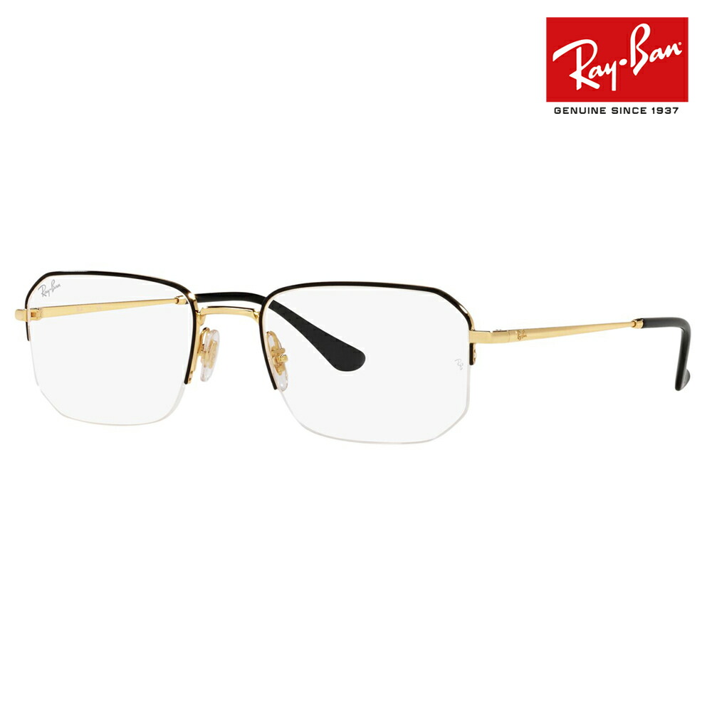 楽天市場】レイバン 眼鏡 メガネ Ray-Ban rx6449 2509 51mm [ 度
