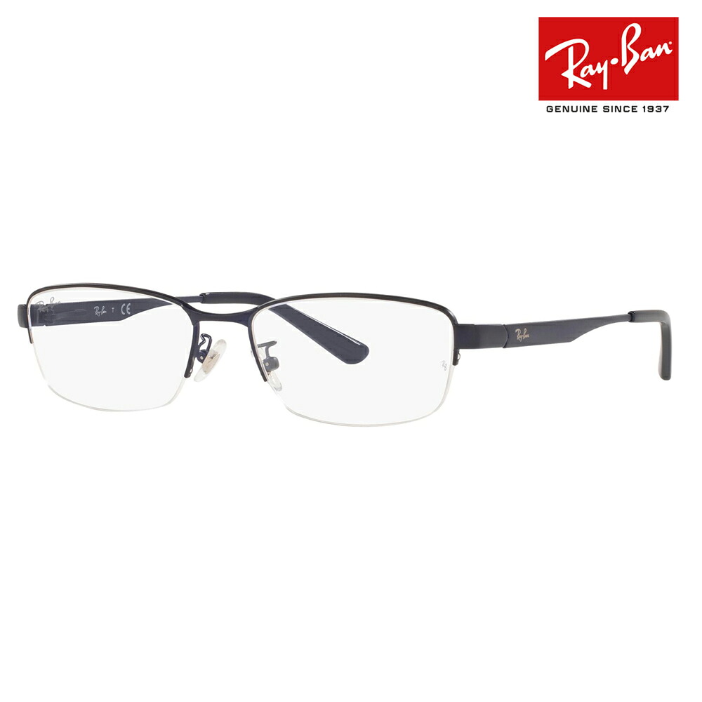 【正規品販売店】度なし1.55レンズ交換+0円 レイバン メガネ フレーム RX6453D 3076 55 Ray-Ban レイバン純正レンズ対応 ジャパンモデル エントリーモデル スクエア メタル ナイロール｜What&rsquo;s up？-ワッツアップ-