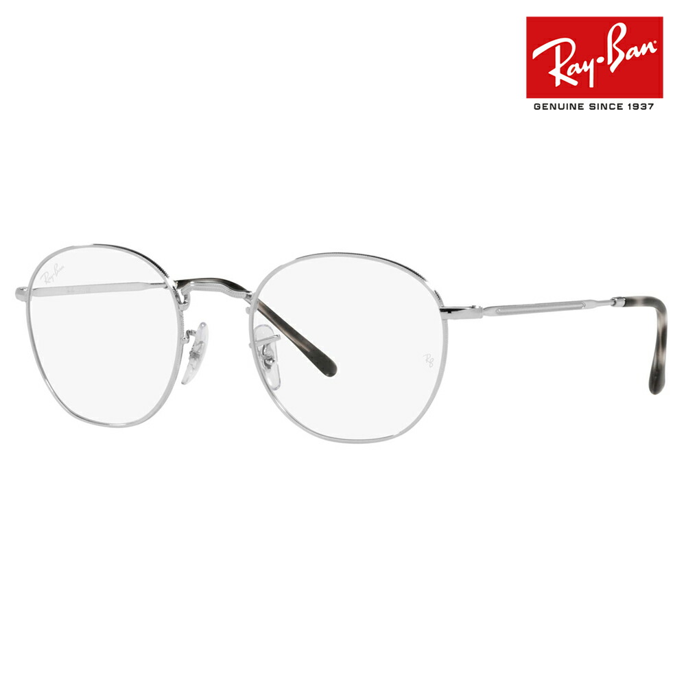 【アウトレット】度なし1.55レンズ交換+0円 レイバン メガネ フレーム RX6472F 2501 54 Ray-Ban ROB ロブ クラシック メタル フルフィット