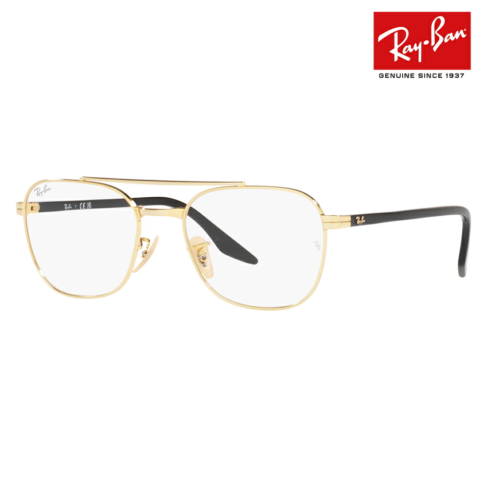 【正規品販売店】度なし1.55レンズ交換+0円 レイバン メガネ フレーム RX6485 3122 53 55 Ray-Ban レイバン純正レンズ対応 ダブルブリッジ 伊達眼鏡 メガネ メンズ レディース｜What&rsquo;s up？-ワッツアップ-