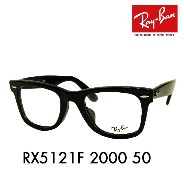 調光ブルー【RB5121F-2000-SUNBL】レイバン　サングラス　　正規品 Ray-Ban ReVision 調光ブルー x RayBan レイバン クラシック