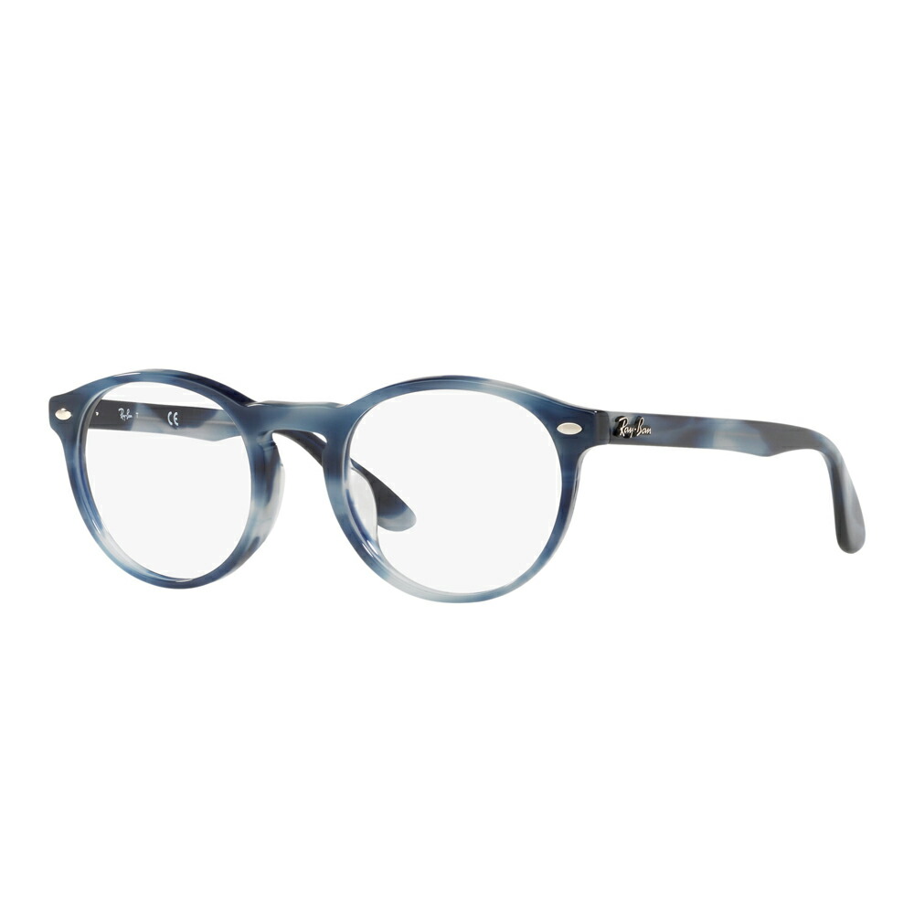 【逃げ口】度なし1.55水晶体取り替えっこ+0円 レイバン 眼鏡 ひな形 RX5283F 5773 51 Ray-Ban ラウンド 古典派音楽 盛りだくさん相応う アイコン ICONS