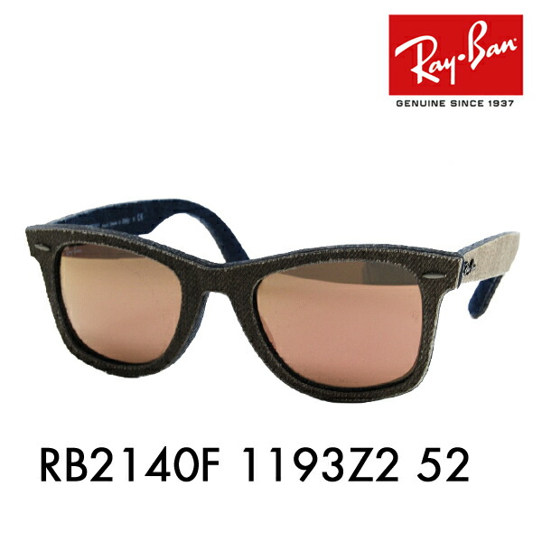 【オススメ価格】レイバン デニム ウェイファーラー サングラス RB2140F 1193Z2 52 Ray-Ban DENIM WAYFARER フルフィットモデル