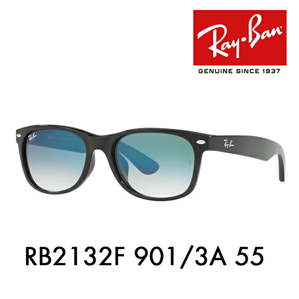 楽天市場】【正規品販売店】レイバン サングラス RB4258F 601/19 52 