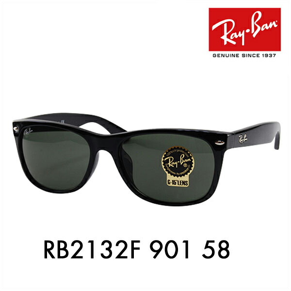 【楽天市場】【正規品販売店】レイバン クリス サングラス RB4187F 622/8G 54 Ray-Ban レイバン純正レンズ対応 伊達メガネ 眼鏡  CHRIS フルフィットモデル : What's up？-ワッツアップ-