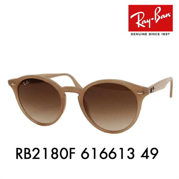 Ray-Ban(レイバン) RB 2180F-601/71ブラック – 武田メガネ
