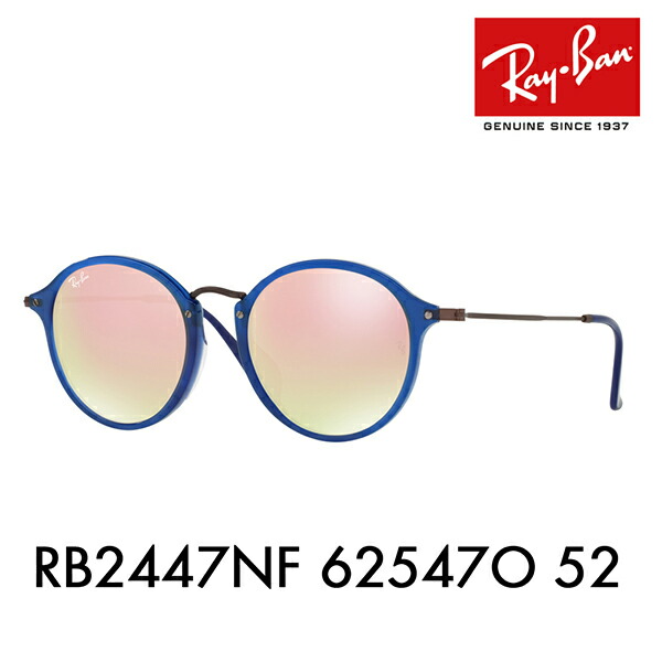 レア！廃盤品◆Ray-Ban◆レイバン　サングラス　RB2448NF 902 レア！廃盤品◇Ray-Ban◇レイバン サングラス RB2448NF 902