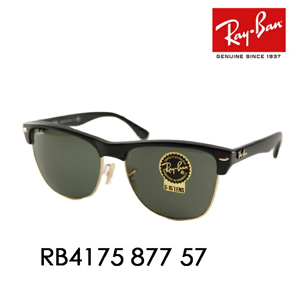 RayBan レイバン クラブマスター サングラス 美品 楽天市場】レイバン 偏光サングラス クラブマスター RB3016F 901
