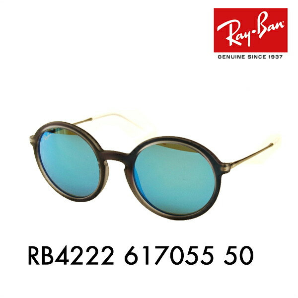 【期間限定出品sale✩】レイバン　RB4242 楽天市場】【オススメ価格】レイバン サングラス RB4242 710/73