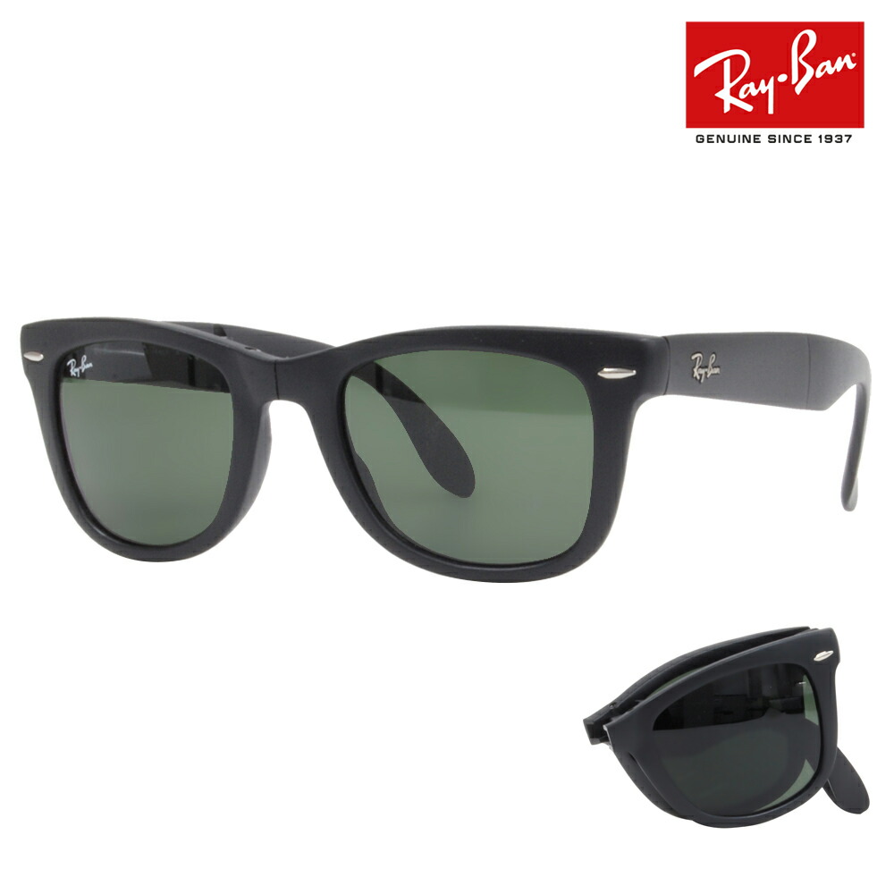 Ray-Ban レイバン　WAYFARER ウェイファーラー 楽天市場】【正規品販売店】レイバン ウェイファーラー