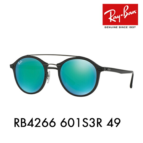 楽天市場】【オススメ価格】レイバン サングラス RB4266 601/71