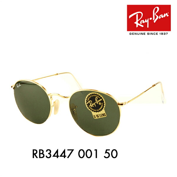 楽天市場】【正規品販売店】レイバン ラウンドメタル サングラス RB3447N 001/3F 50 Ray-Ban フラット レンズ アイコン  ROUND FLAT METAL ICONS 伊達メガネ 眼鏡 : What's up？-ワッツアップ-