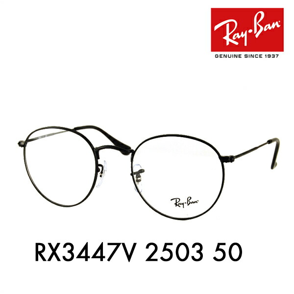 ray ban sunglasses exchange offer