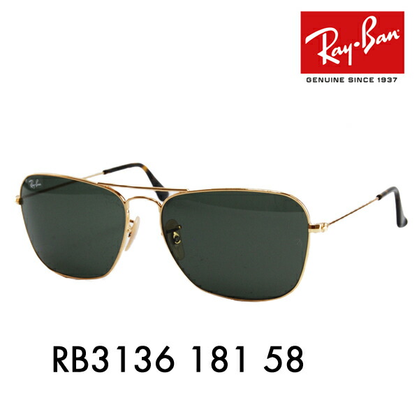 楽天市場】レイバン サングラス キャラバン Ray-Ban RB3136 001