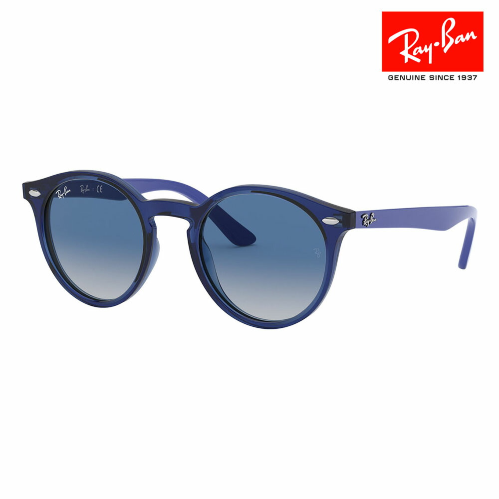 【正規品販売店】レイバン サングラス RJ9064S 70624L 44 Ray-Ban 伊達メガネ 眼鏡 子供用 ボストン キッズ ジュニア 紫外線対策 子供 男の子 女の子｜What&rsquo;s up？-ワッツアップ-
