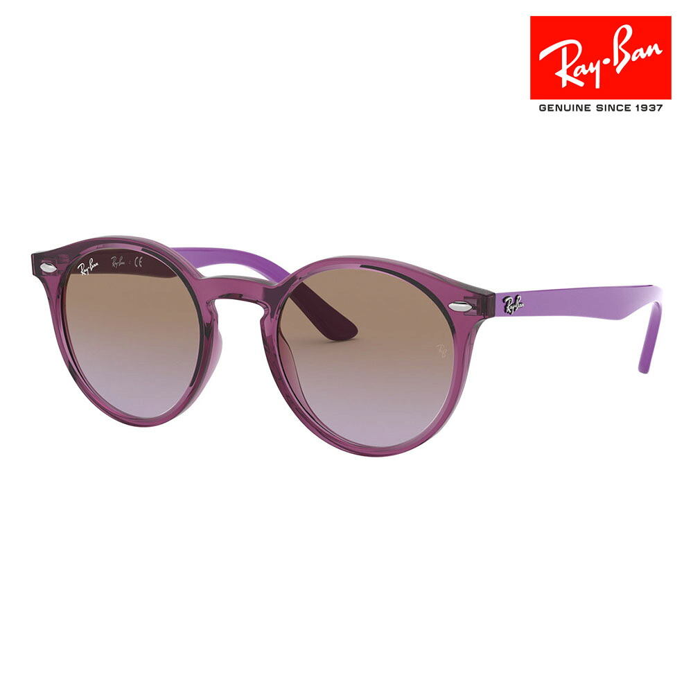 【定め事品売りわたす店】レイバン 黒眼鏡 RJ9064S 706468 44 Ray-Ban 伊達眼鏡 メガネ ちびっ子用 豆の町 キッズ お坊っちゃん 紫外線打つ手 ちびっ子 お坊っちゃん お嬢さん