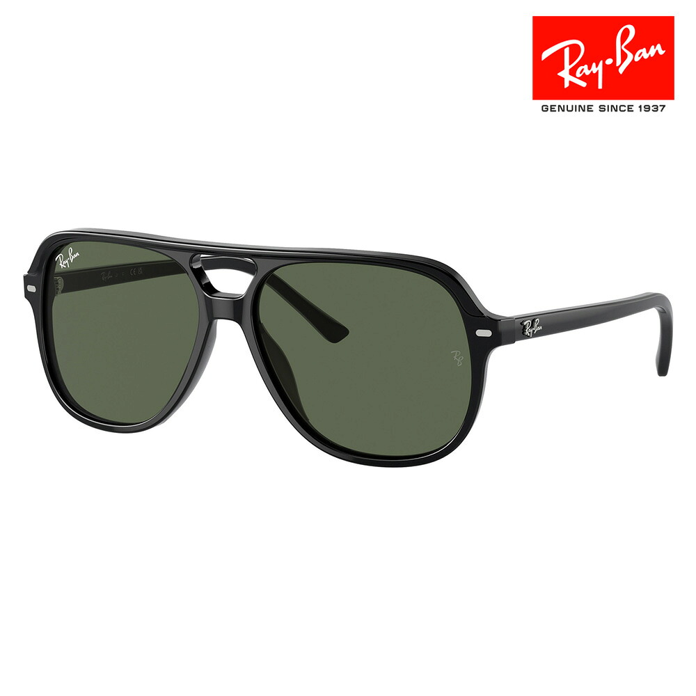 【正規品販売店】レイバン サングラス RJ9096S 100/71 49 52 Ray-Ban JUNIOR BILL ジュニア キッズ 子供用 スクエア 紫外線対策