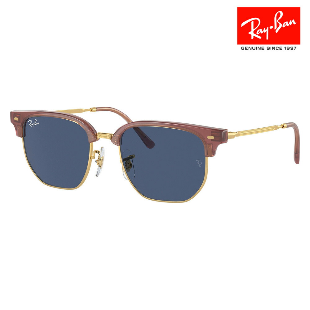【正規品販売店】レイバン サングラス RJ9116S 715680 47 Ray-Ban NEW CLUBMASTER ジュニア キッズ 子供用