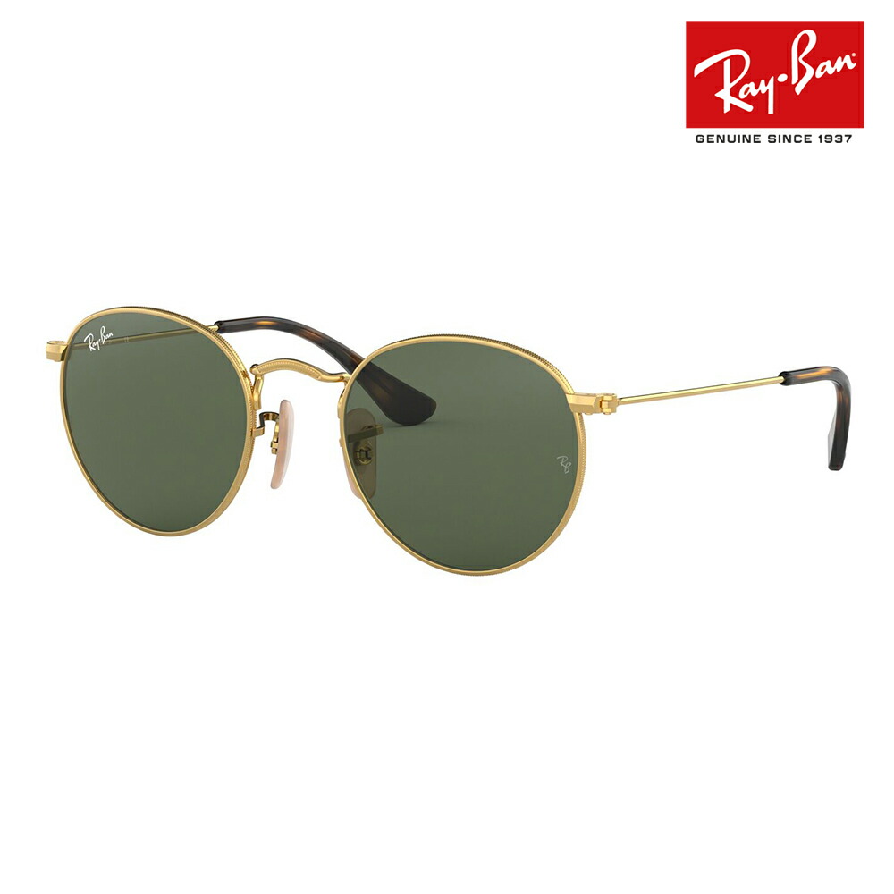 小物 Ray Ban rx0880-2144-49.jpg