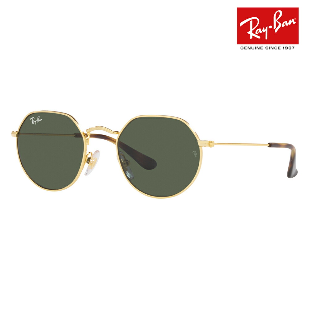 Ray-Ban JACKKIDS　レイバン　サングラス JACK KIDS Sunglasses in Silver and Dark Blue - RB9565S | Ray