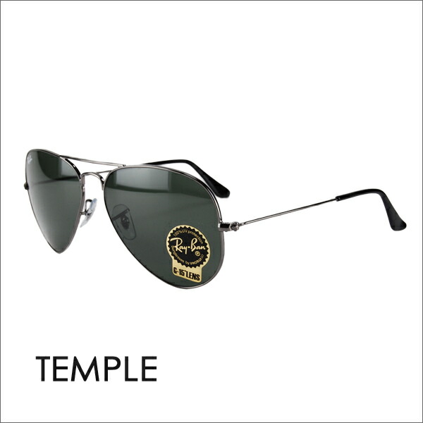 ray ban rb3025 w0879 58 aviator large metal ray ban rb3025 w0879 58 aviator large metal