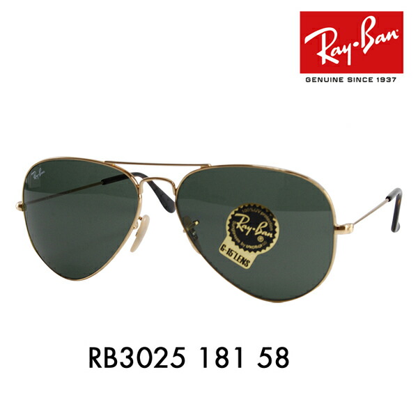 【Bausch＆Lomb Ray-Ban】サングラス アビエーター ケース付 Ray-Ban レイバン アビエーター BL ボシュロム社製 ヴィンテージ