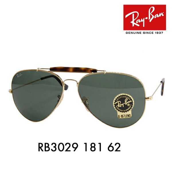【美品】Ray-Ban レイバン アウトドアーズマン サングラス imgrc0064506782.jpg