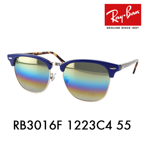 高い品質 楽天市場 店内最大pt倍 5 7 9 59 レイバン クラブマスター サングラス Rb3016f 1223c4 55 Ray Ban Clubmaster フルフィット フラッシュレンズ 伊達メガネ 眼鏡 What S Up ワッツアップ 激安の Kutusatake Jp