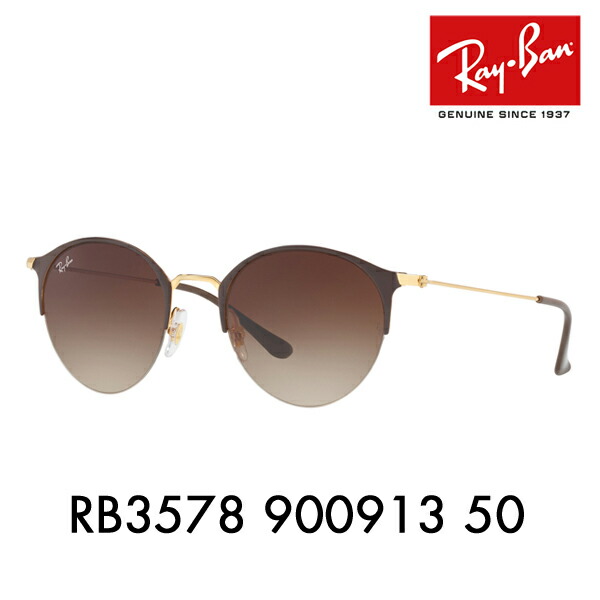 楽天市場】【正規品販売店】レイバン サングラス RB3569 187/88