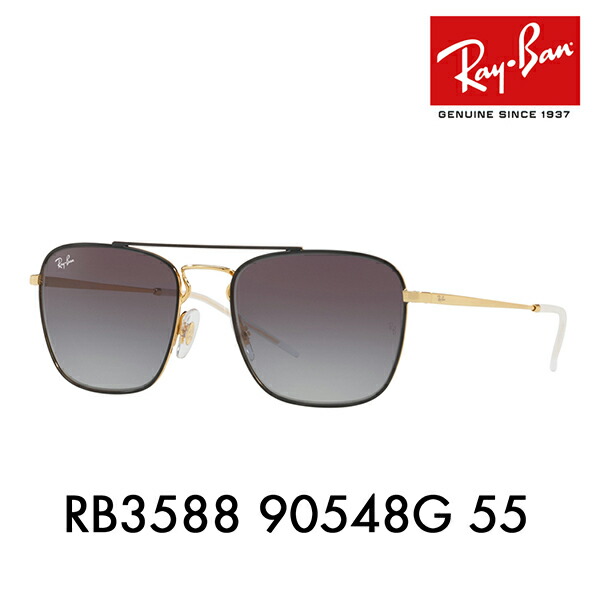 rb3588-90548g-55-n.jpg