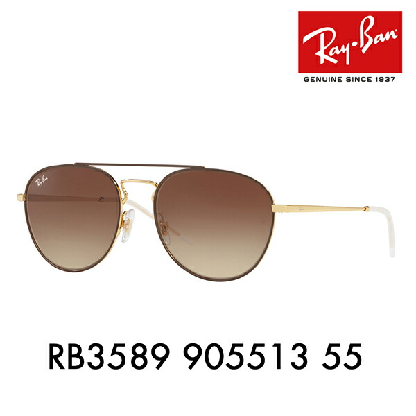 レイバン サングラス Ray Ban RB3548 美品 楽天市場】【正規品販売店】レイバン サングラス RB3588 90548G