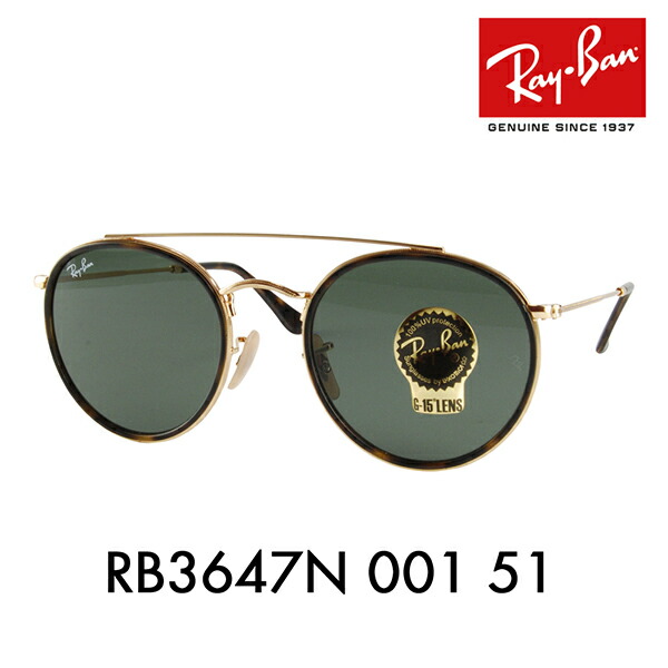 【新品】レイバン　サングラス　Ray-Ban　RB3647N 9211B1 レイバン サングラス Ray-Ban RB3647N 9211B1(51mm シルバー