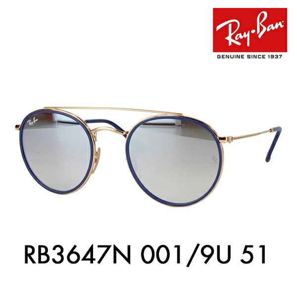 楽天市場】【正規品販売店】レイバン サングラス RB3647N 002/R5