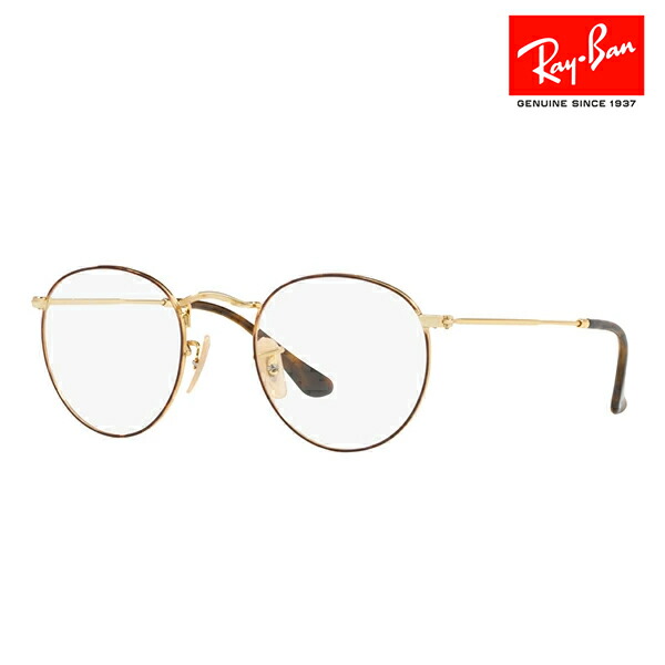 楽天市場】RayBan レイバンクラシック ラウンド眼鏡 メガネ フレーム