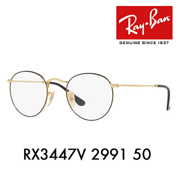 rx3447v-2991-50-n.jpg