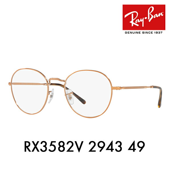 美品Ray-Ban ラウンド型サングラス ケース付き rx3582v-2500-49-c.jpg