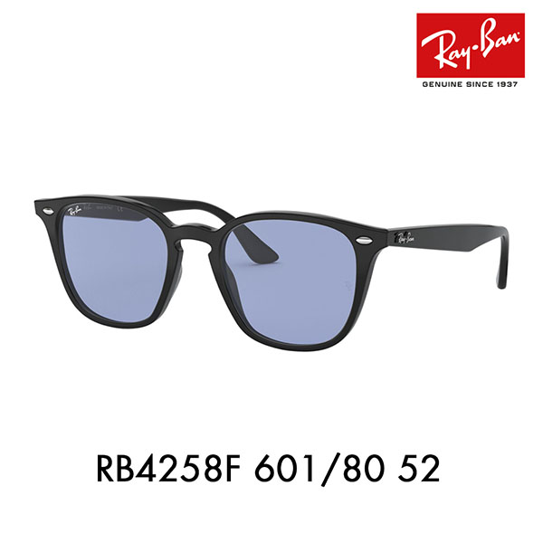 【楽天市場】【店内最大pt20倍 〜11/2 9:59】レイバン サングラス RB4258F 601/19 52 Ray-Ban 伊達メガネ 眼鏡 ウェリントン  フルフィット : What's up？-ワッツアップ-