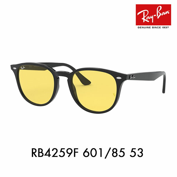 楽天市場】【正規品販売店】レイバン サングラス RB4259F 616613