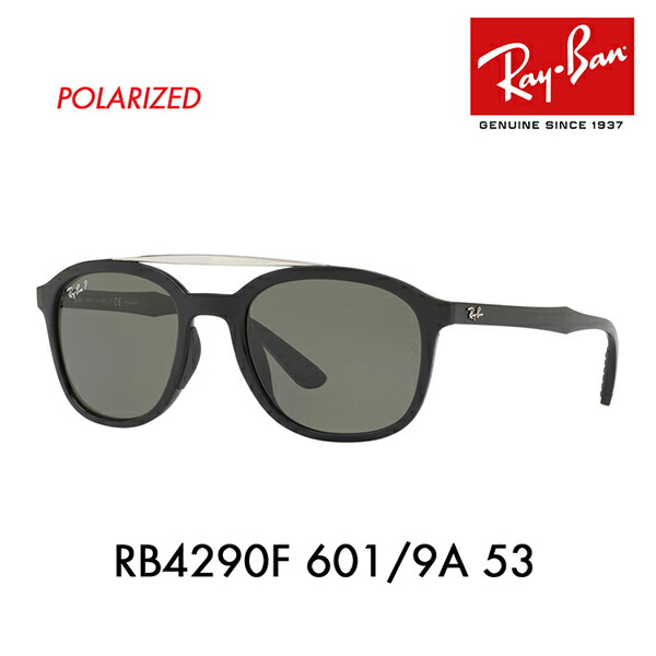 RayBan レイバン サングラス RB4259-F 601/71 レイバン RB4259F 601/71(ブラック)(ブラック): サングラス