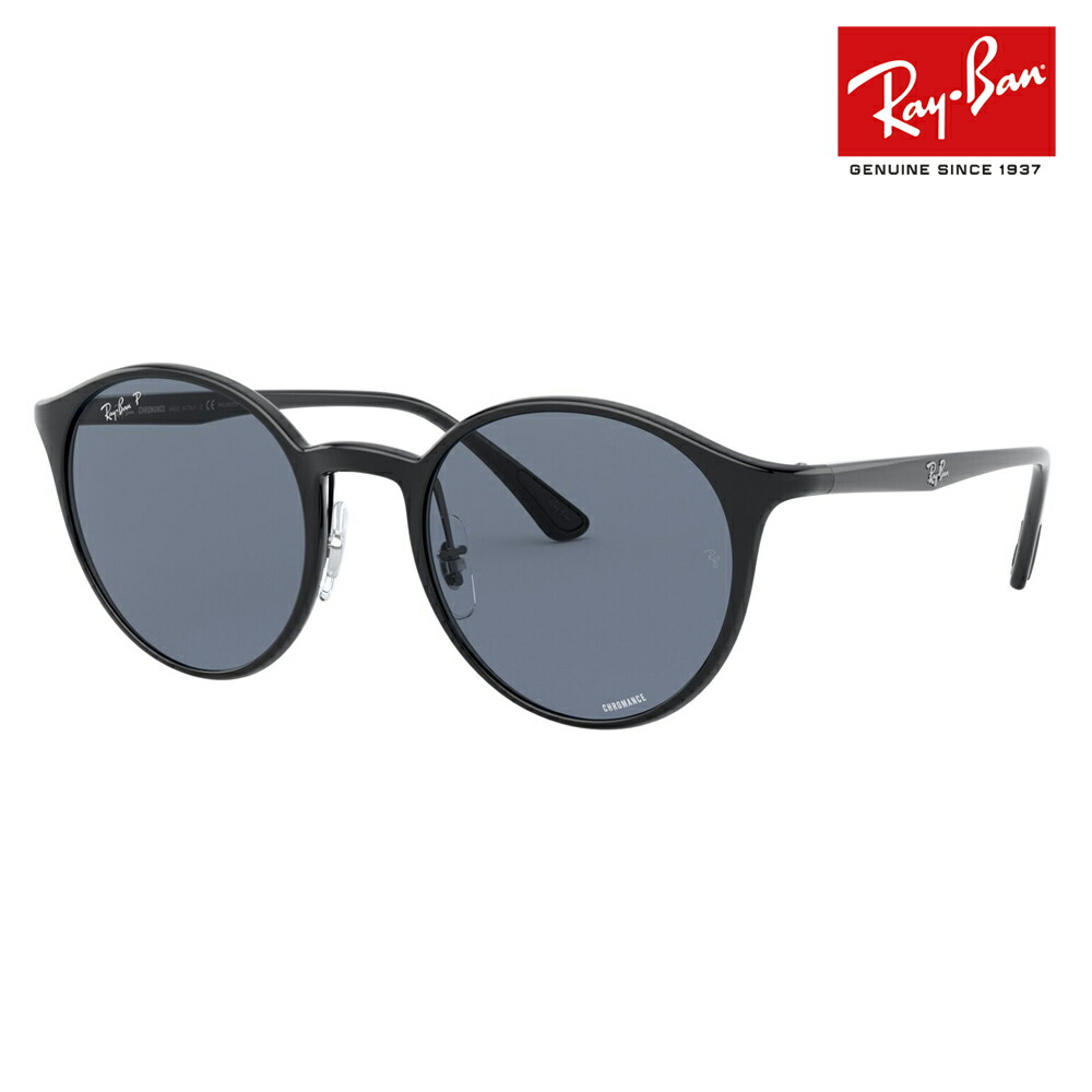 楽天市場】RayBan サングラス レイバン メンズ&レディース