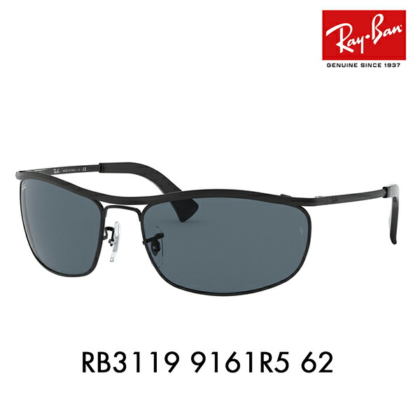 楽天市場】【正規品販売店】レイバンサングラス RB3671 186/31 60 Ray-Ban レイバン純正レンズ対応 スクエア メタル 伊達メガネ  眼鏡 : What's up？-ワッツアップ-